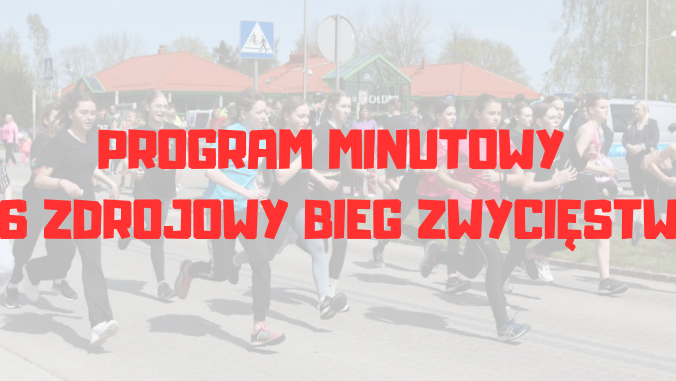 FERIE Z OSiR NA SPORTOWO (1)